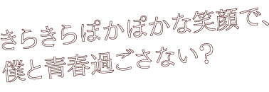 四葉 緋夕の格言