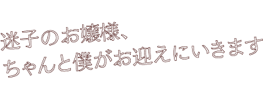 朝霧 志音の格言