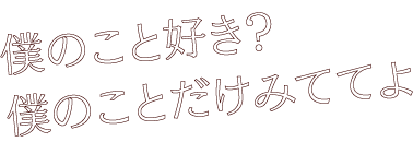 結城 月翔の格言