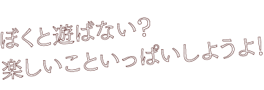 悠紀ガオの格言