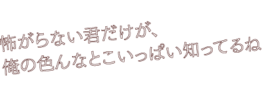 三緑 竜太朗の格言