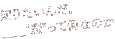 皇 イルの格言