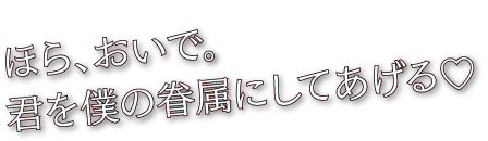 遊馬 叶音の格言