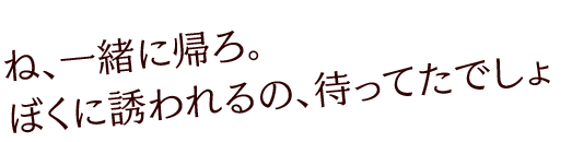 甘美 颯舞の格言