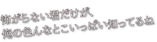 三緑 竜太朗の格言