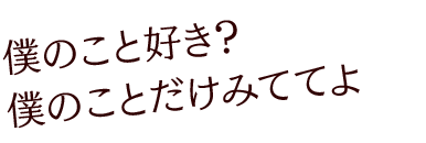結城 月翔の格言
