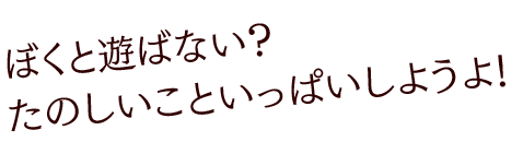 悠紀ガオの格言