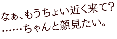 大神 燐の格言