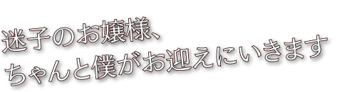 朝霧 志音の格言