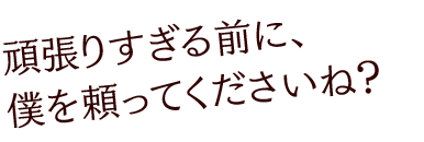 南水瀬の格言
